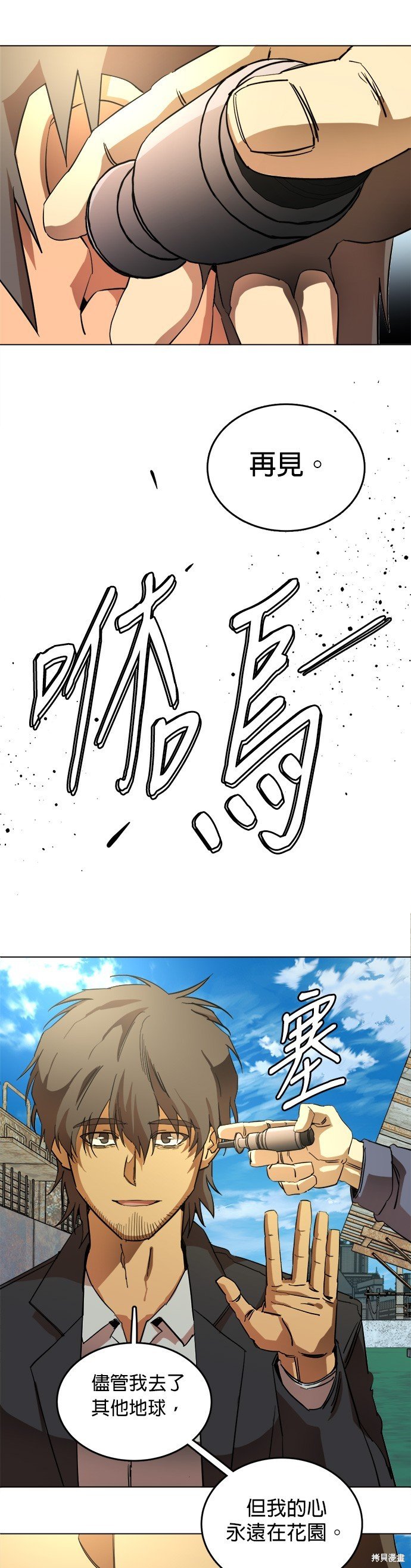 第131话