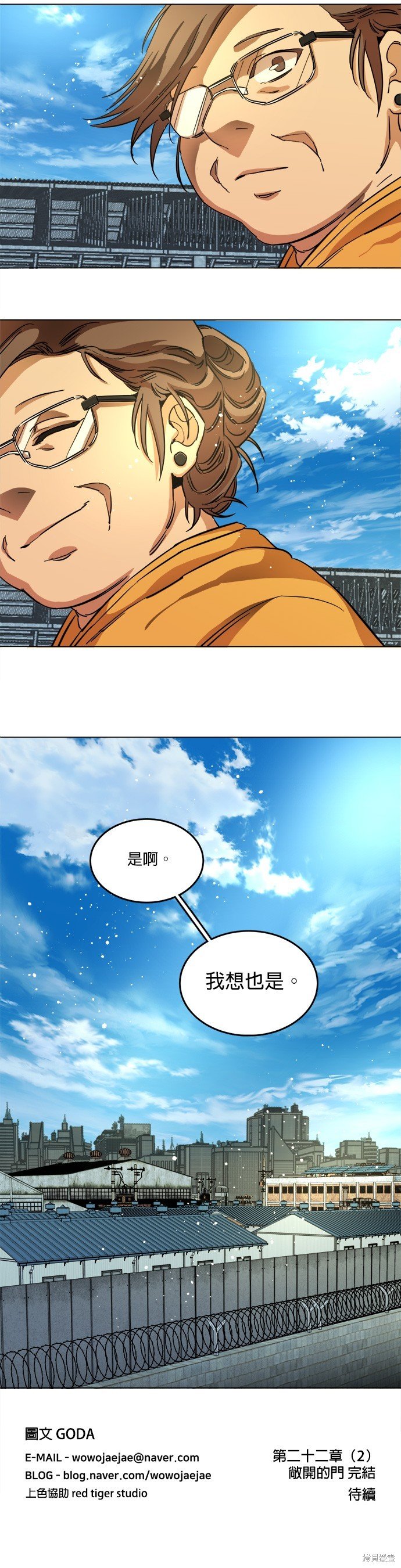 第131话