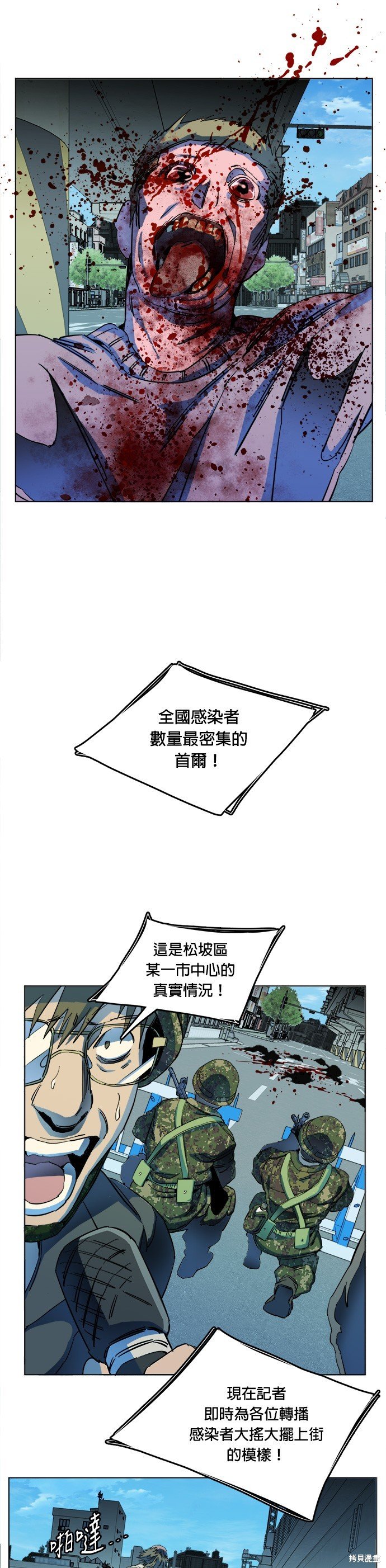 第132话