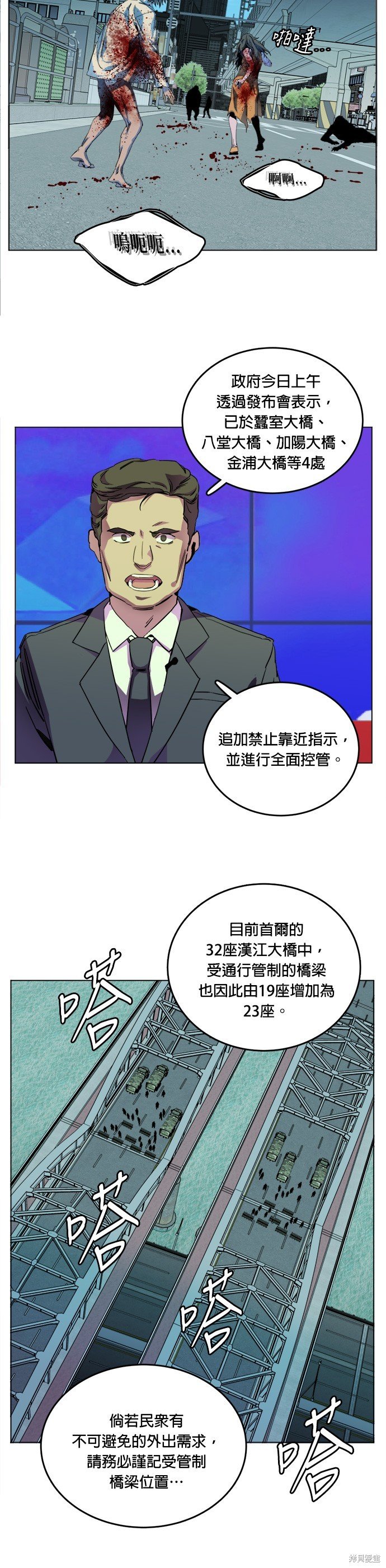 第132话