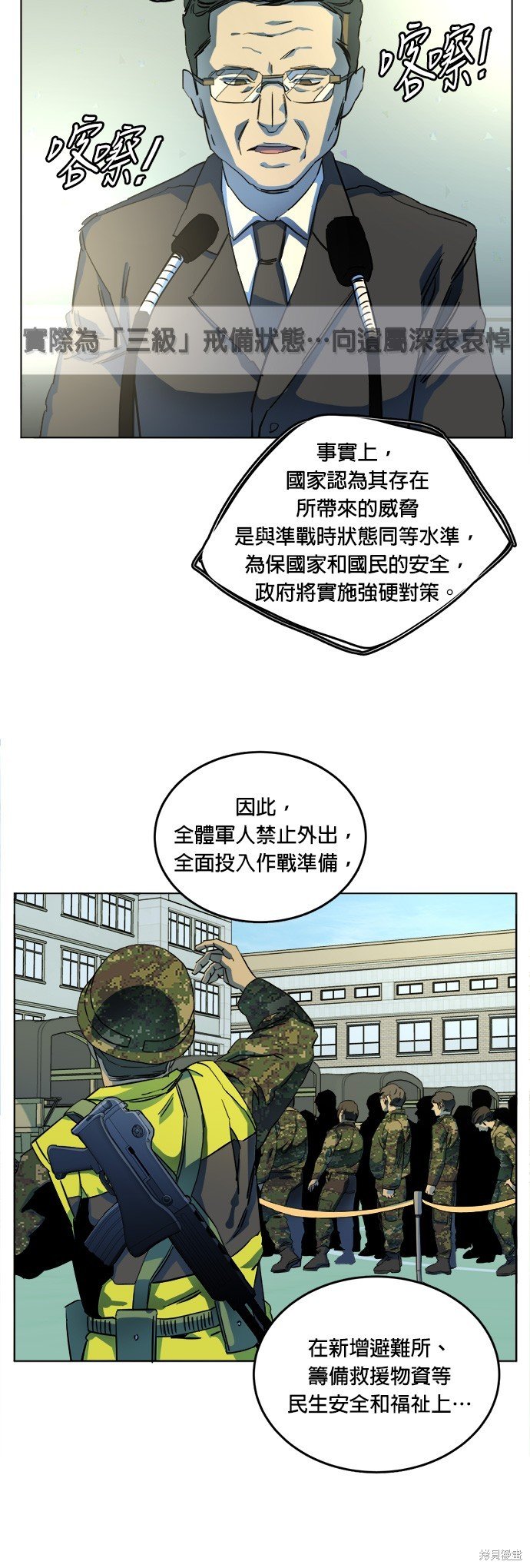 第132话