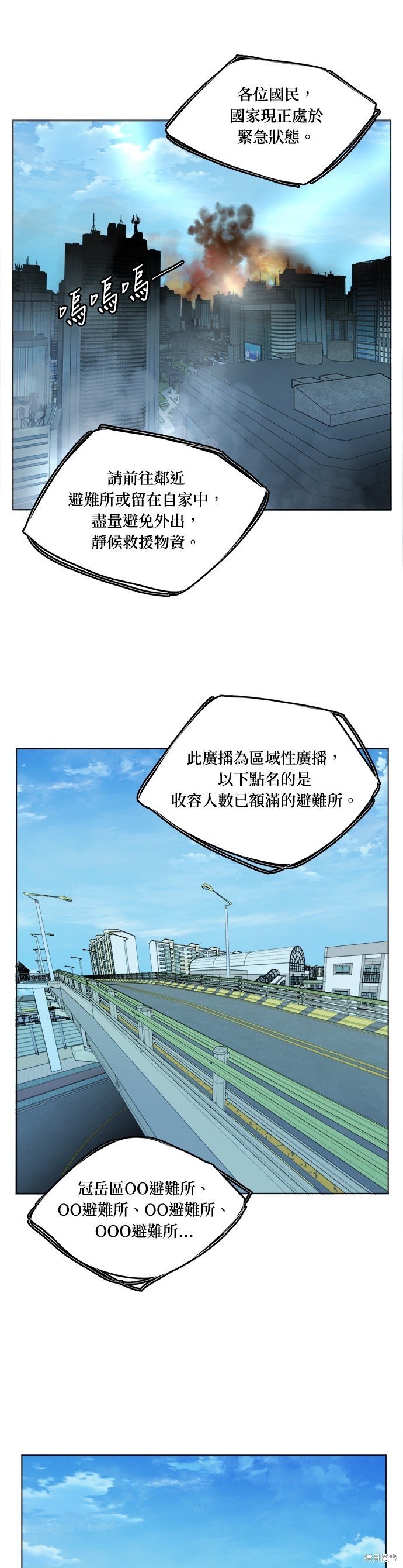第132话