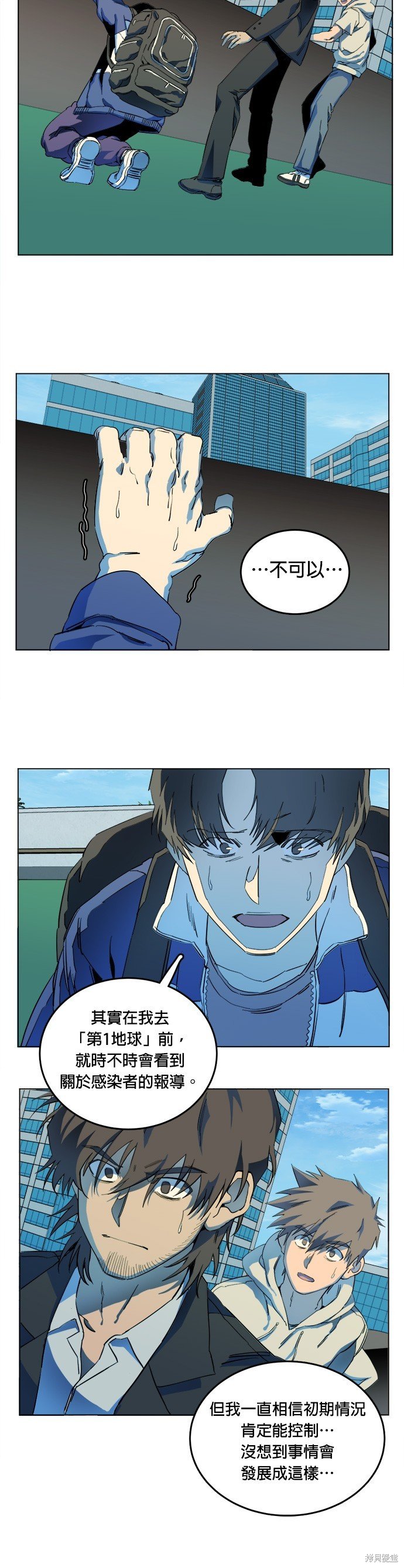第132话