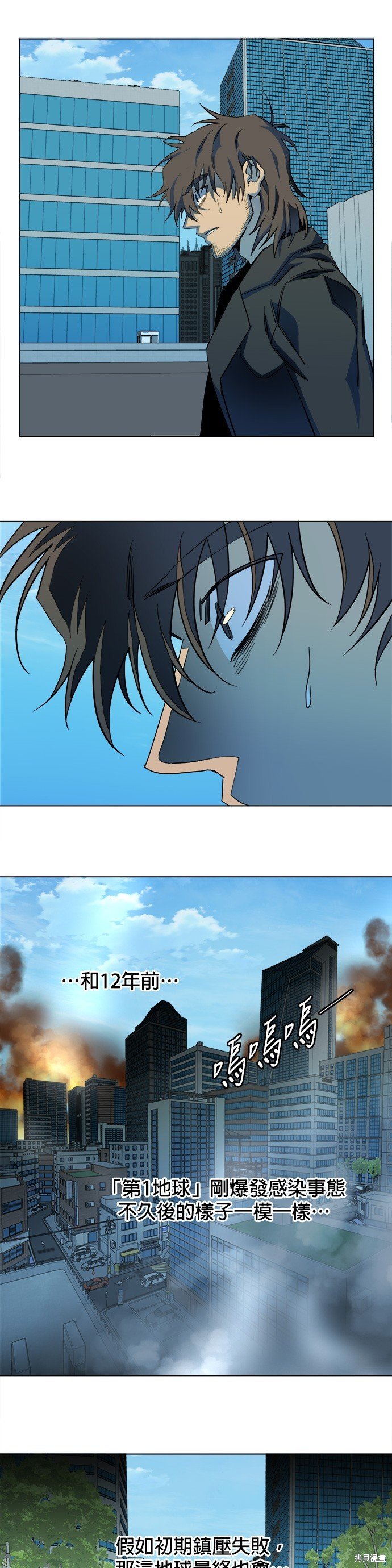 第132话