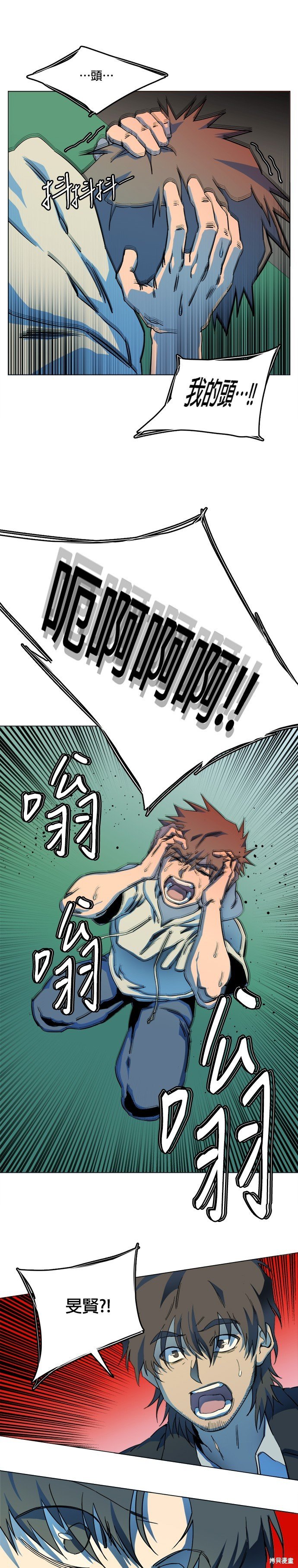 第132话