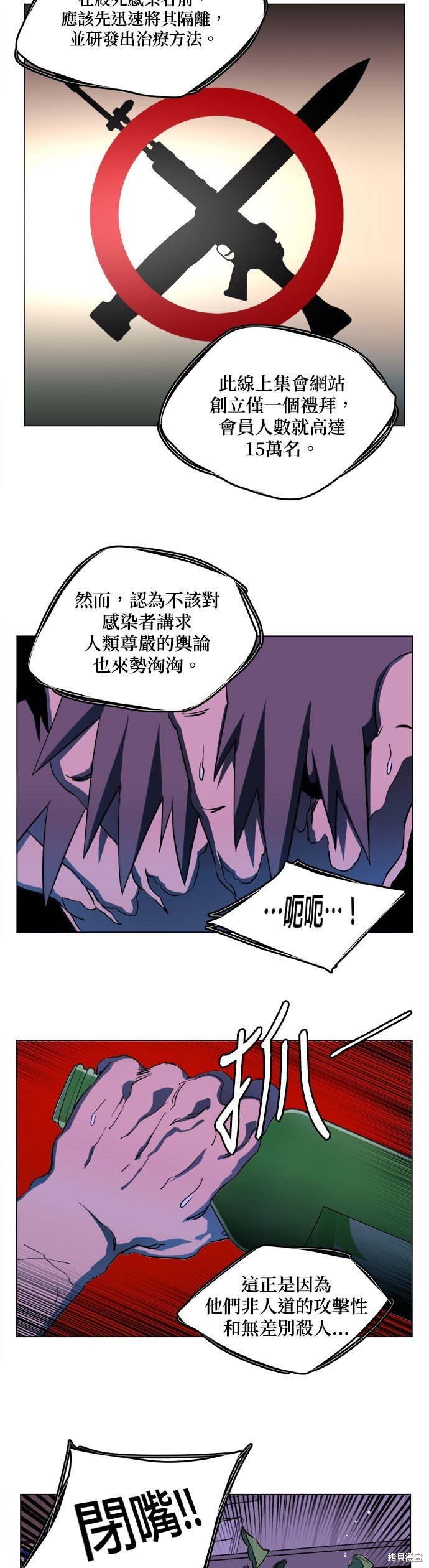 第132话