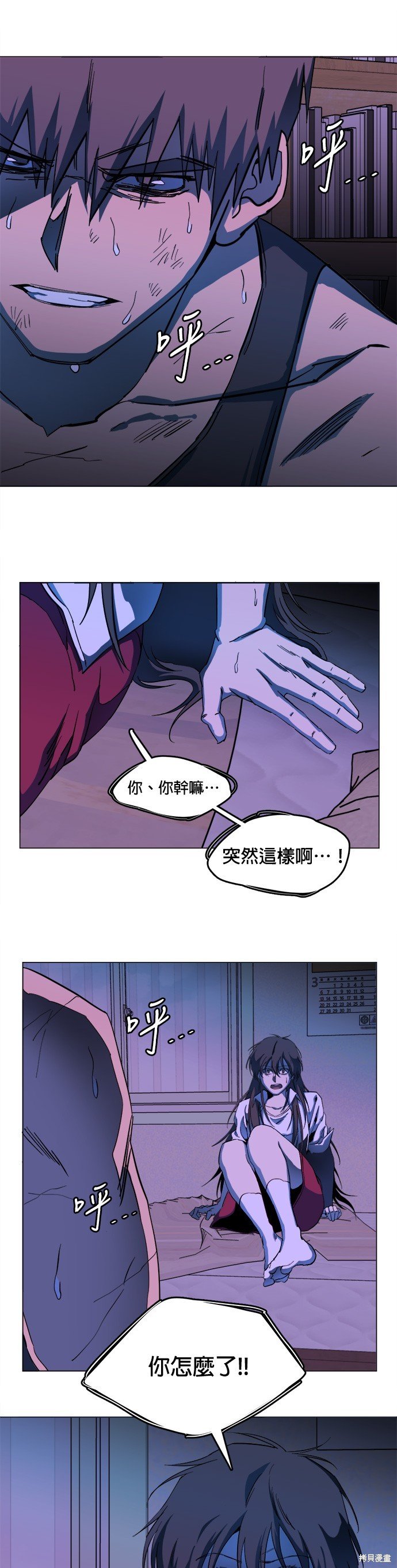 第132话