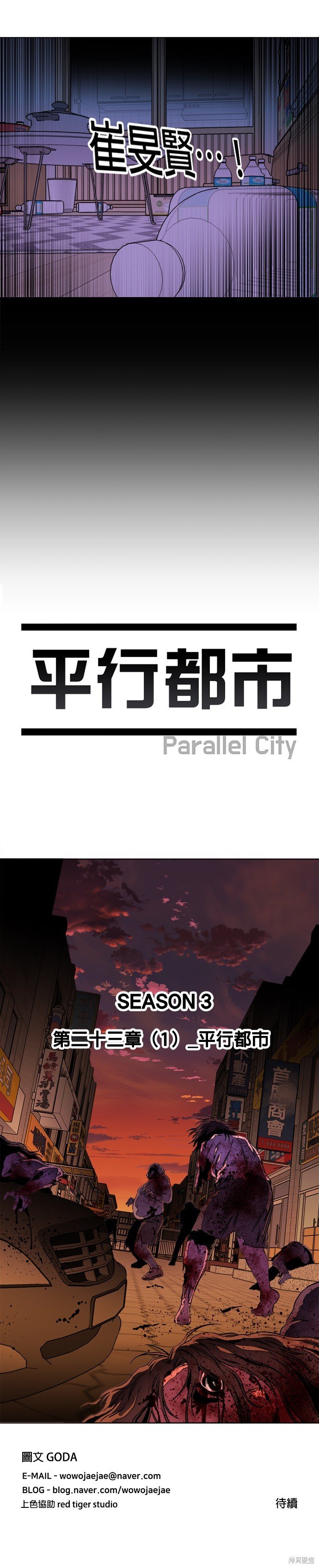 第132话