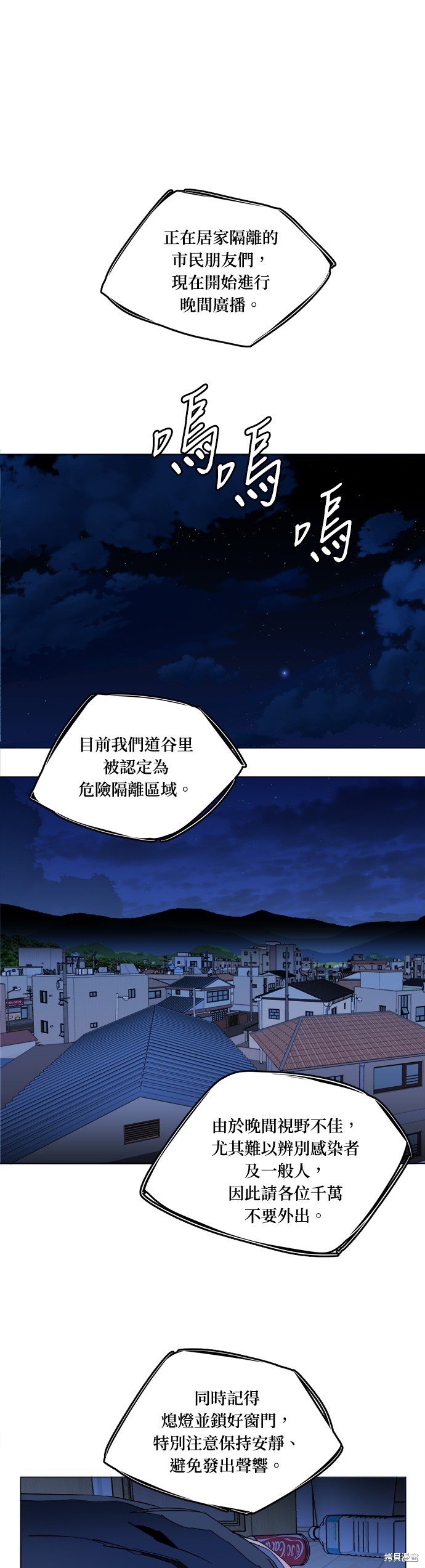 第133话