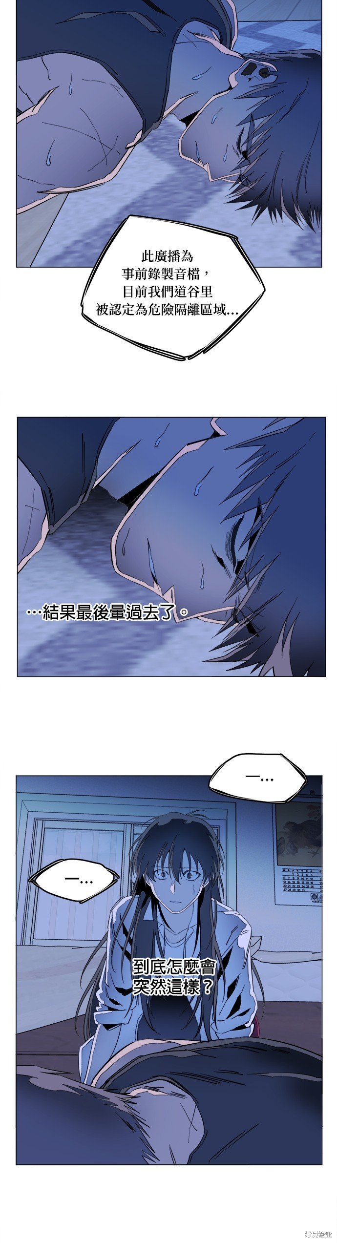 第133话