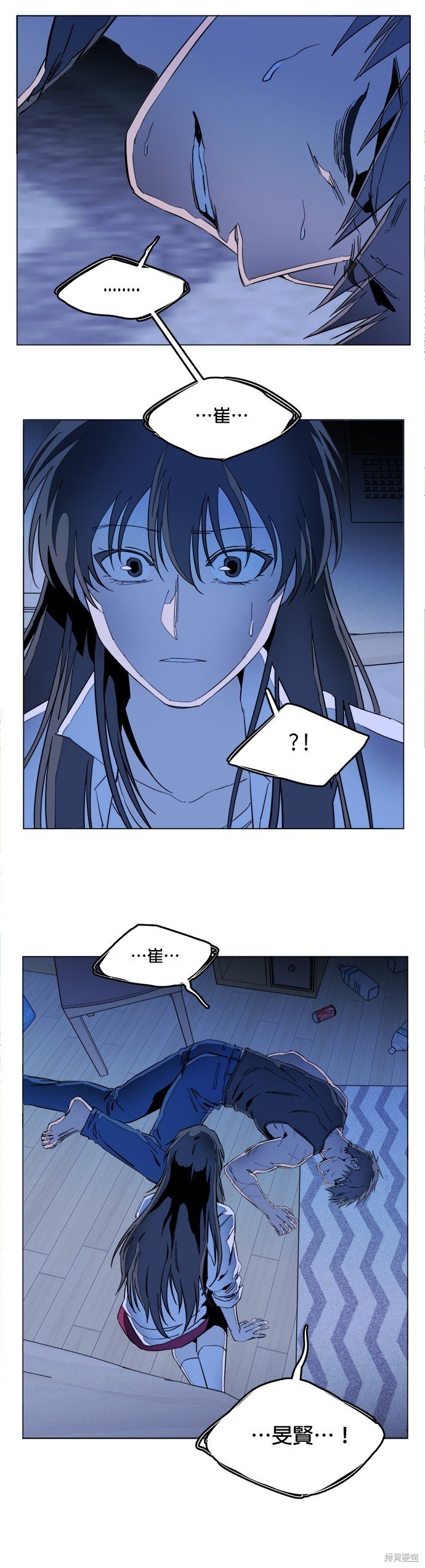 第133话