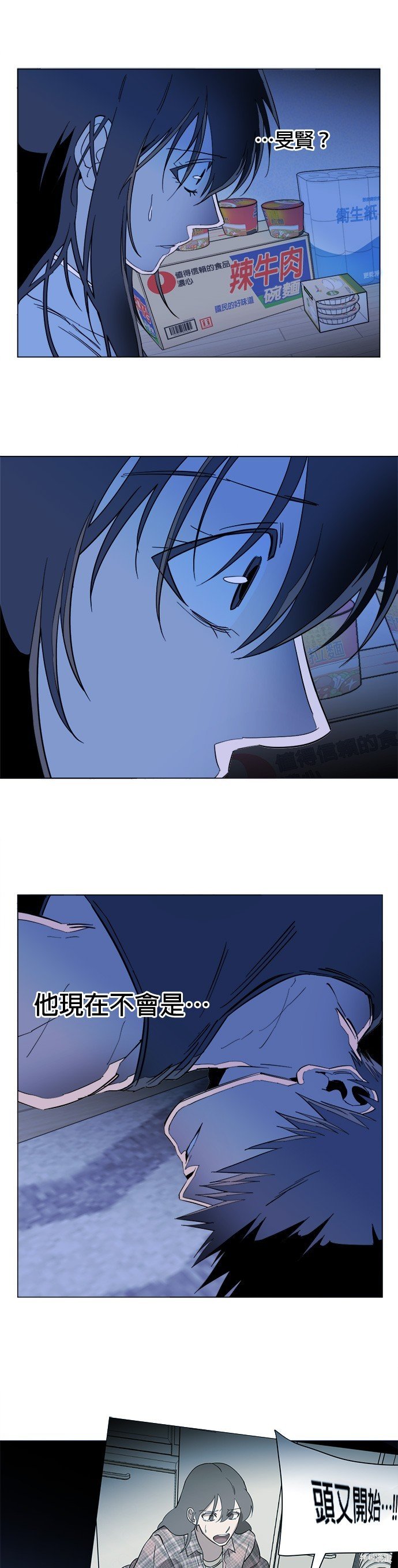 第133话
