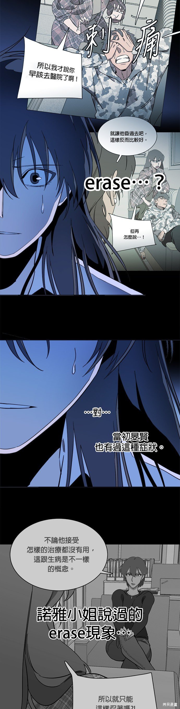 第133话