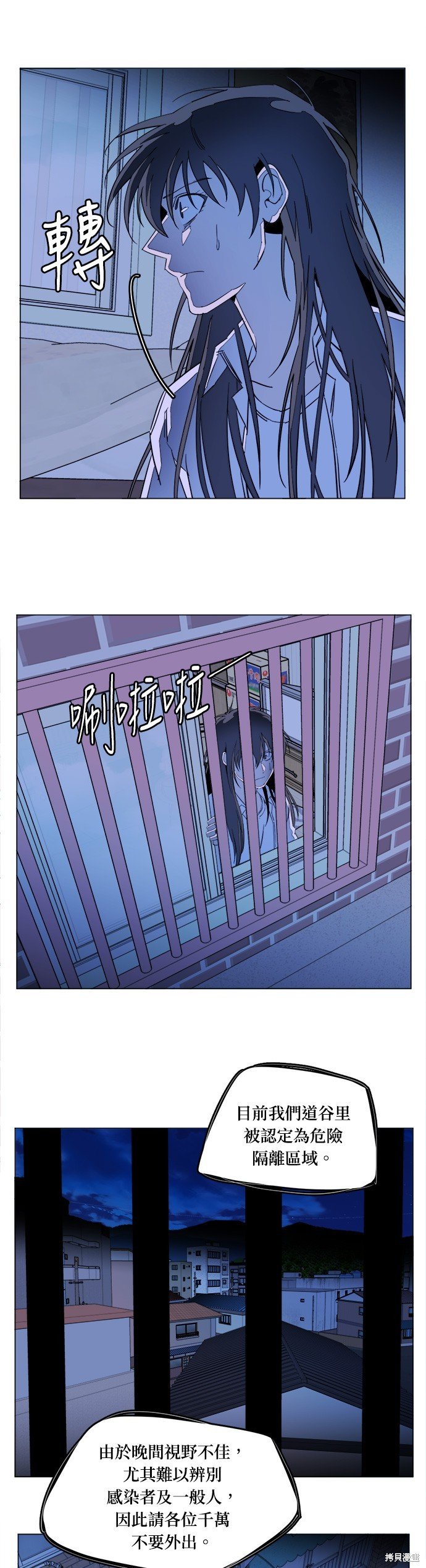 第133话