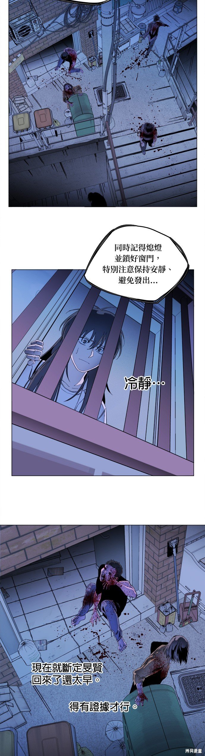 第133话