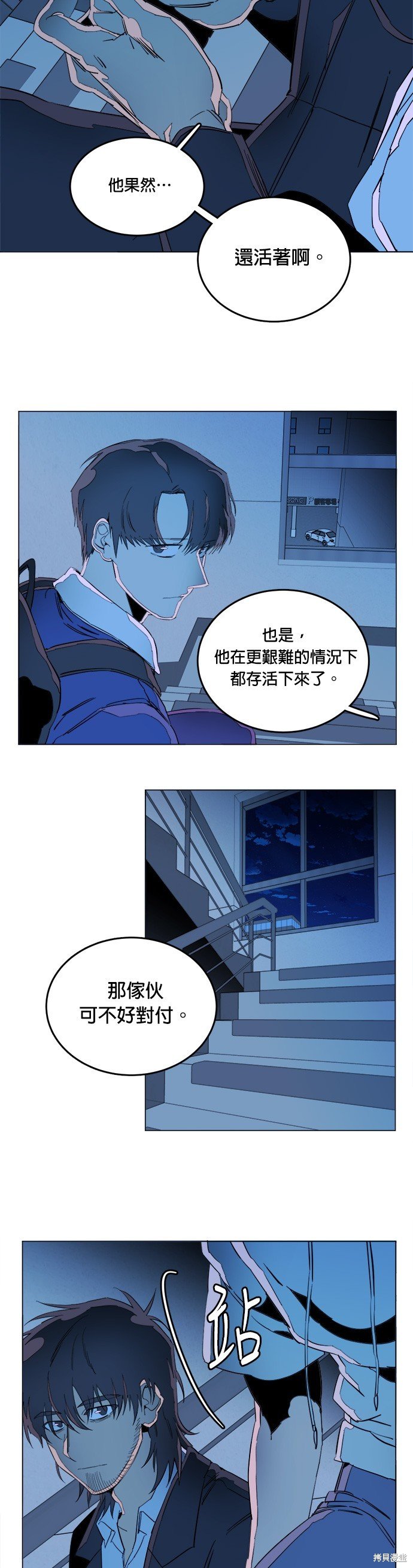 第133话