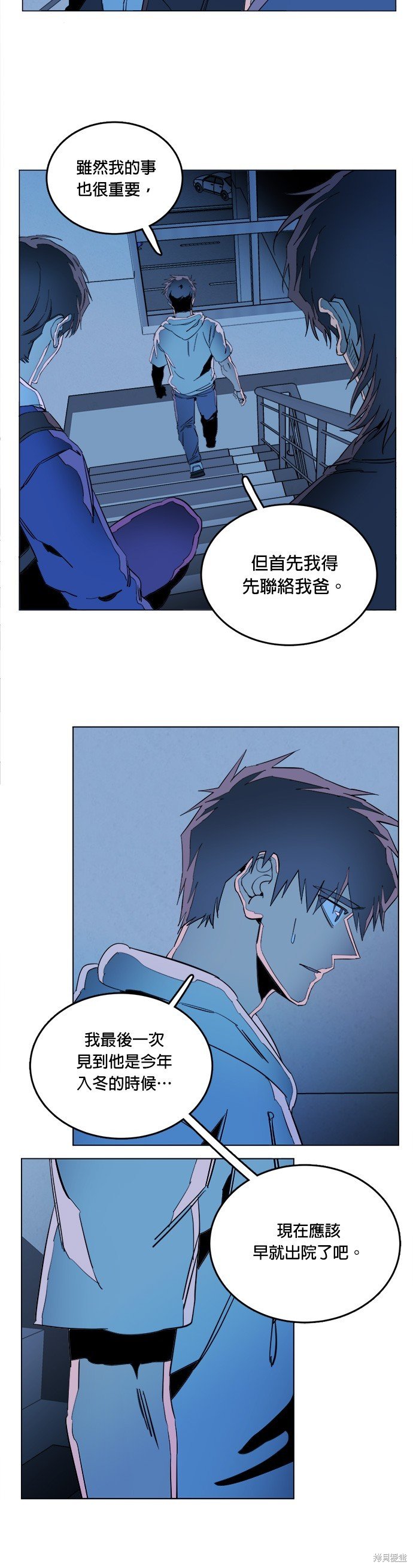 第133话