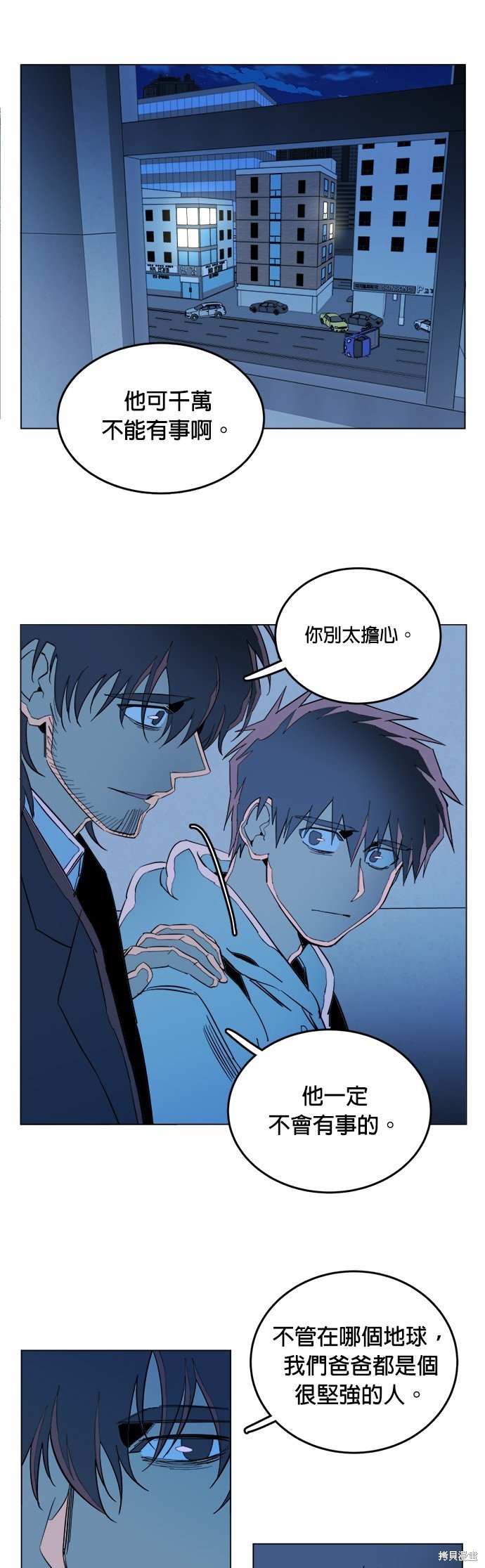第133话