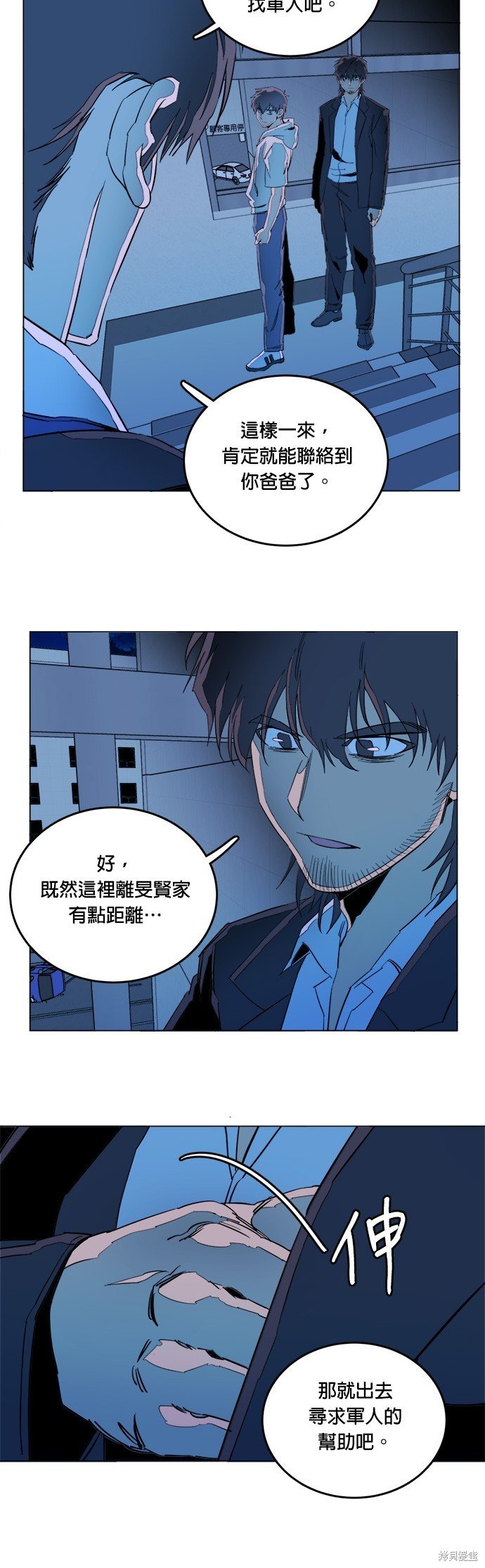 第133话