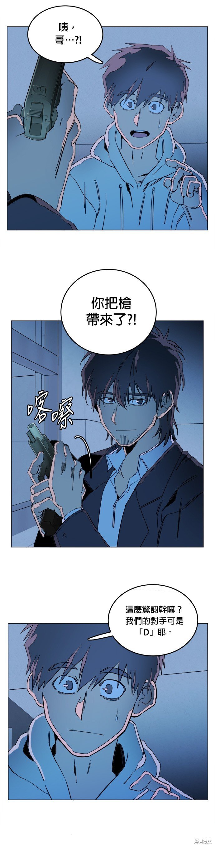 第133话