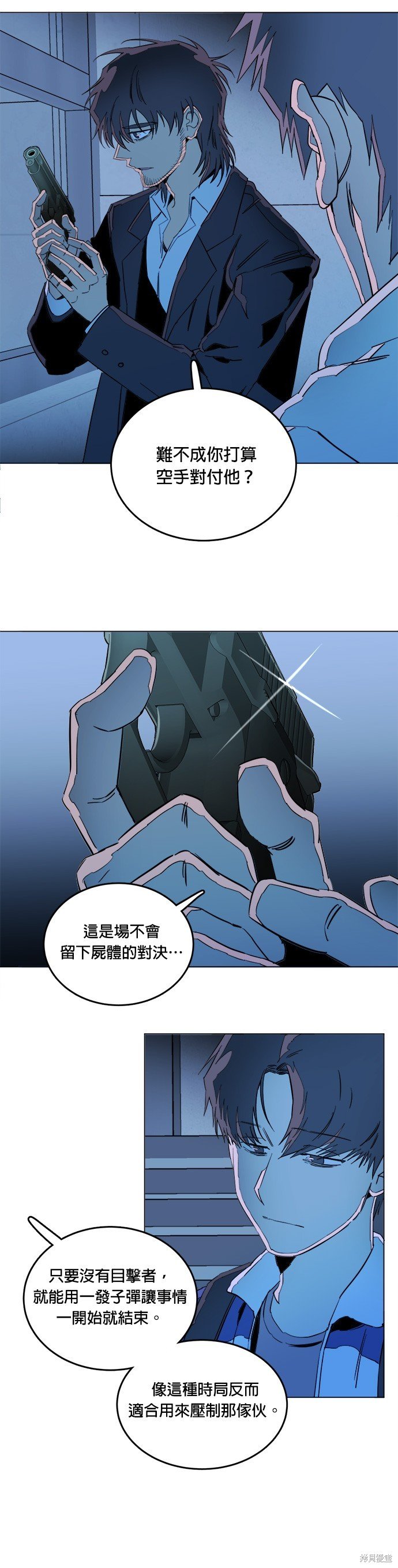 第133话