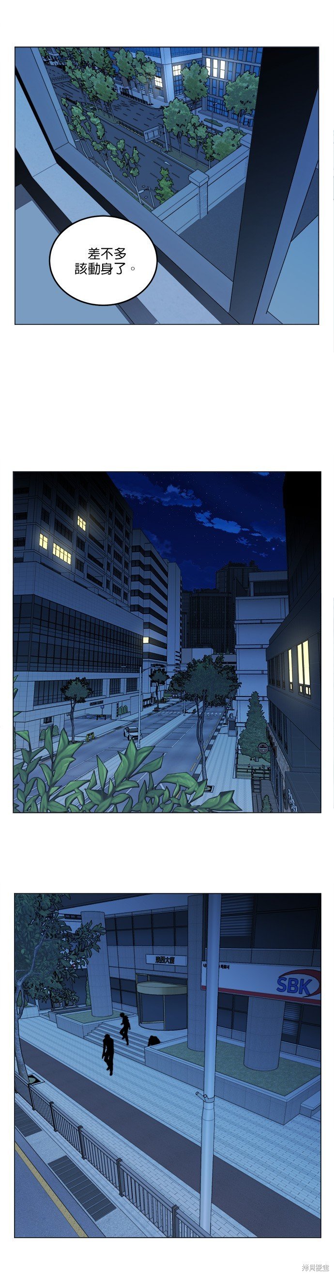 第133话