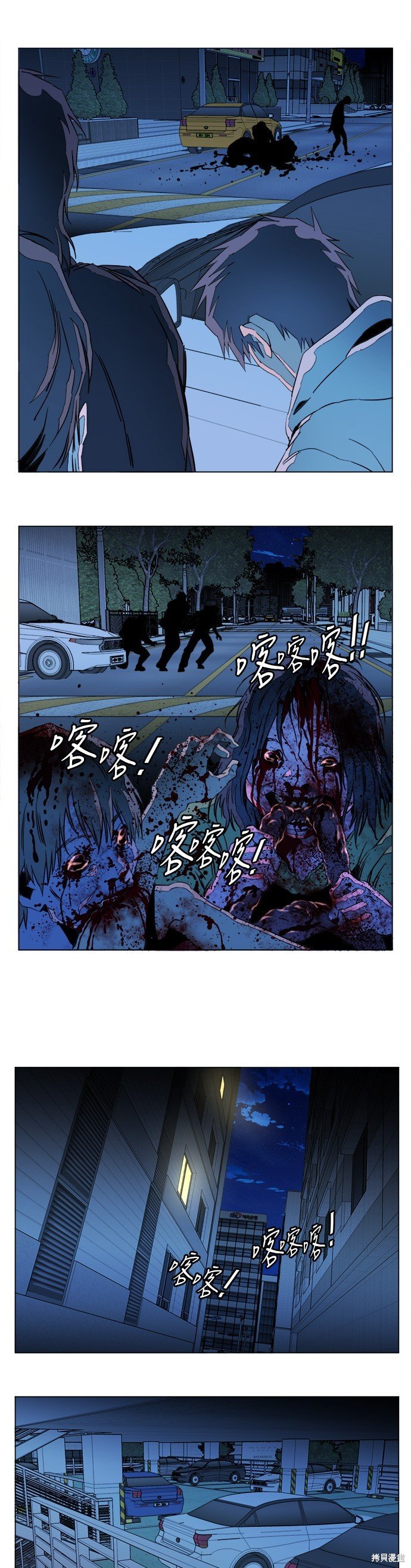 第133话