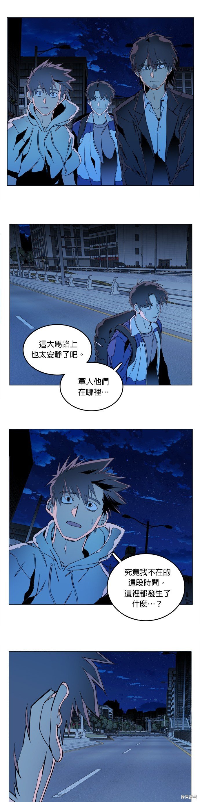 第133话