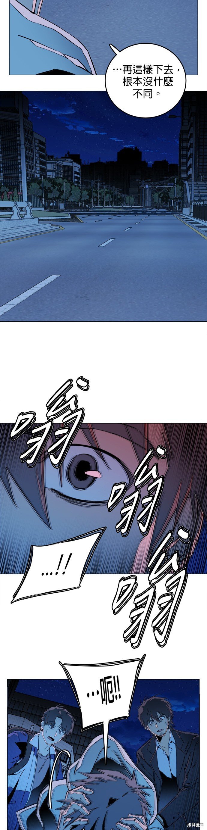 第133话