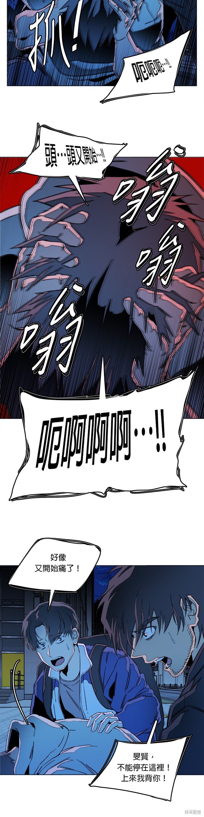 第133话