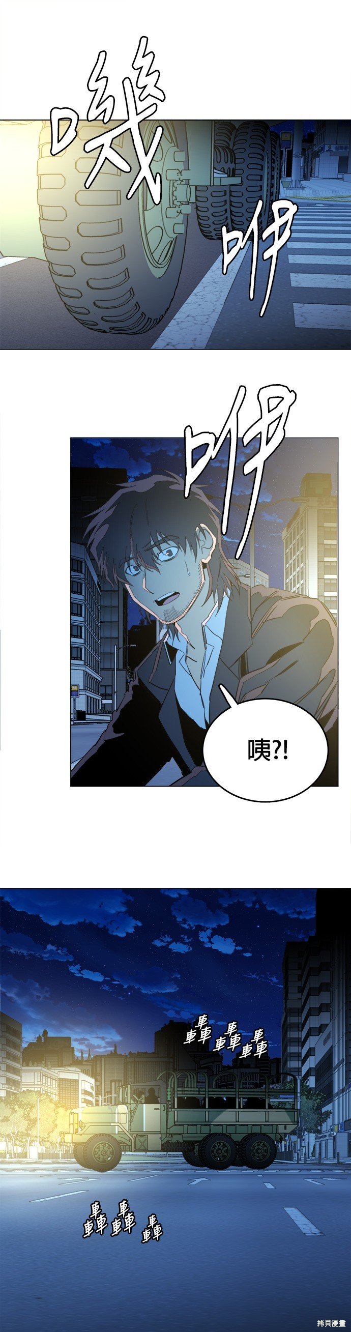 第133话