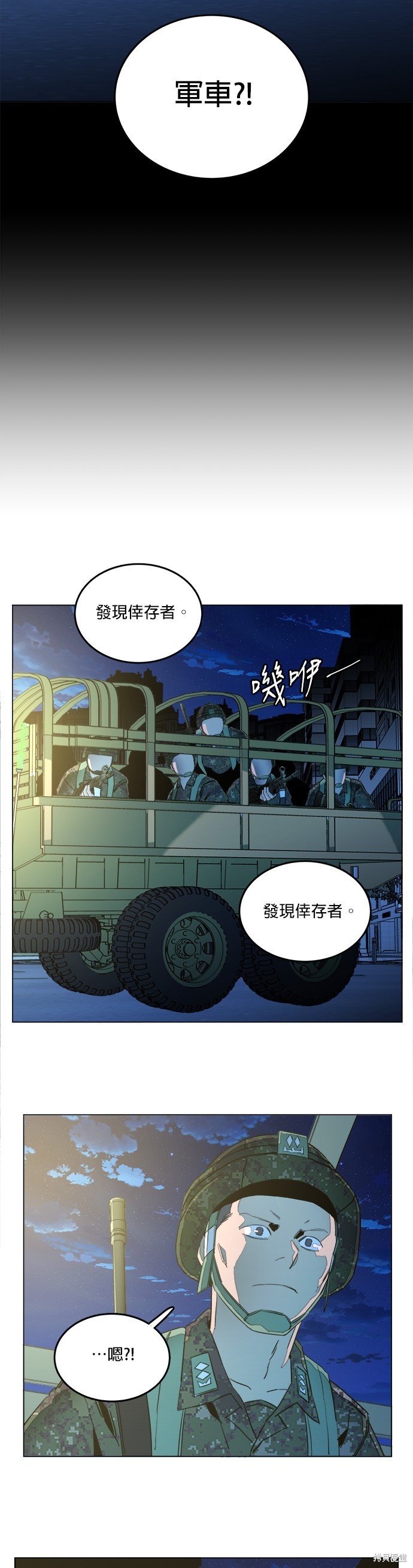 第133话