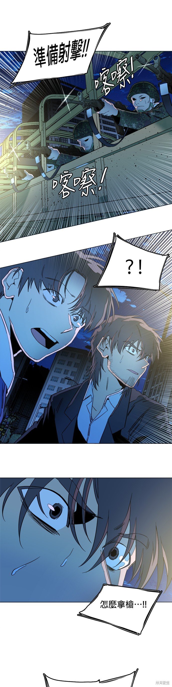 第133话