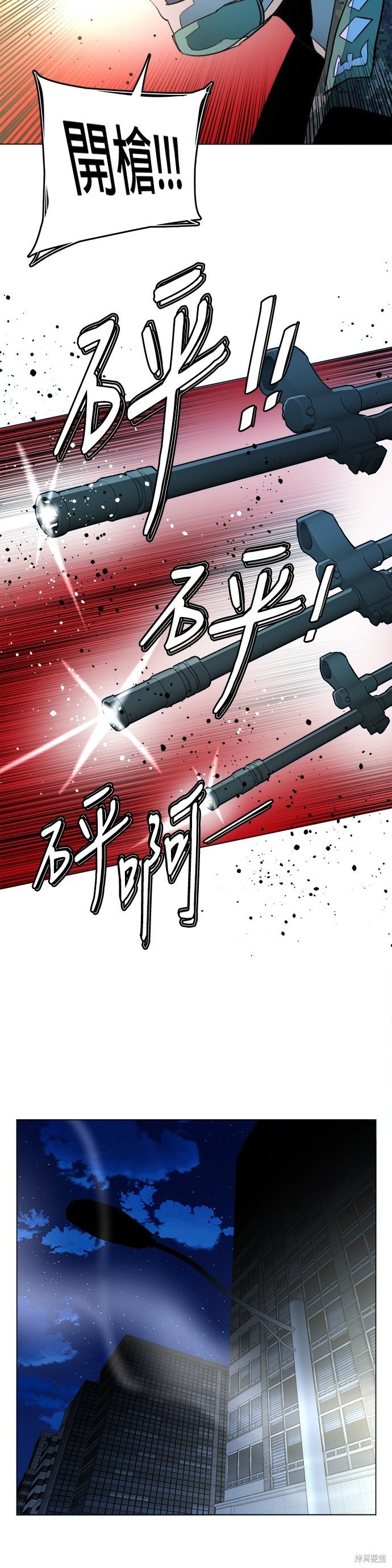 第133话