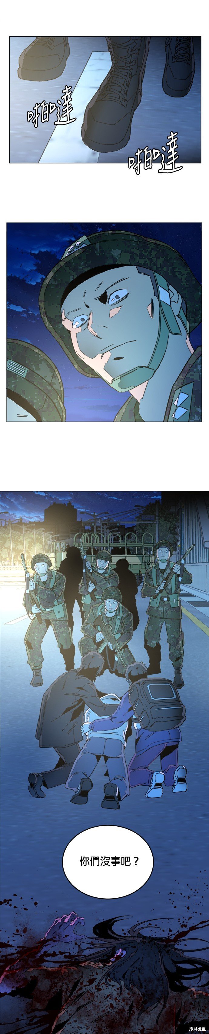 第133话