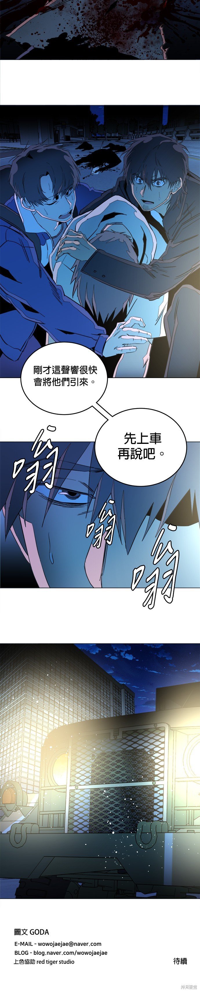 第133话