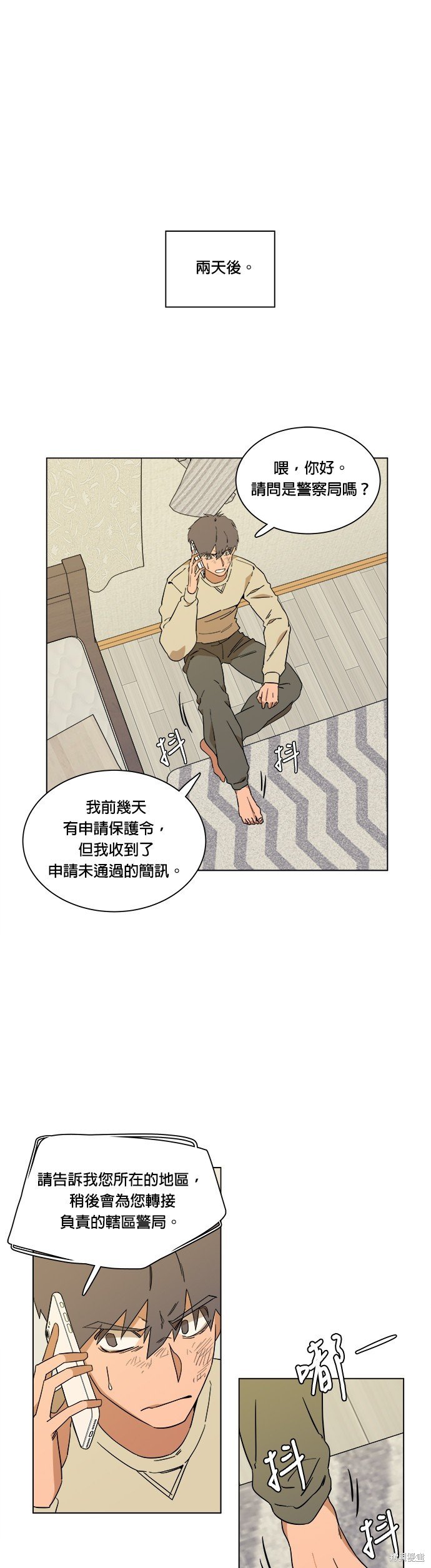 第13话