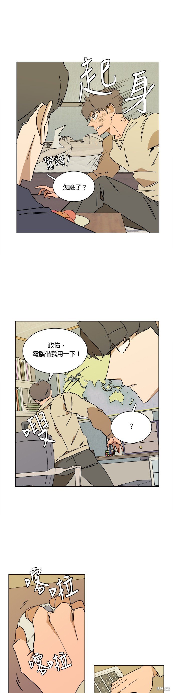 第13话