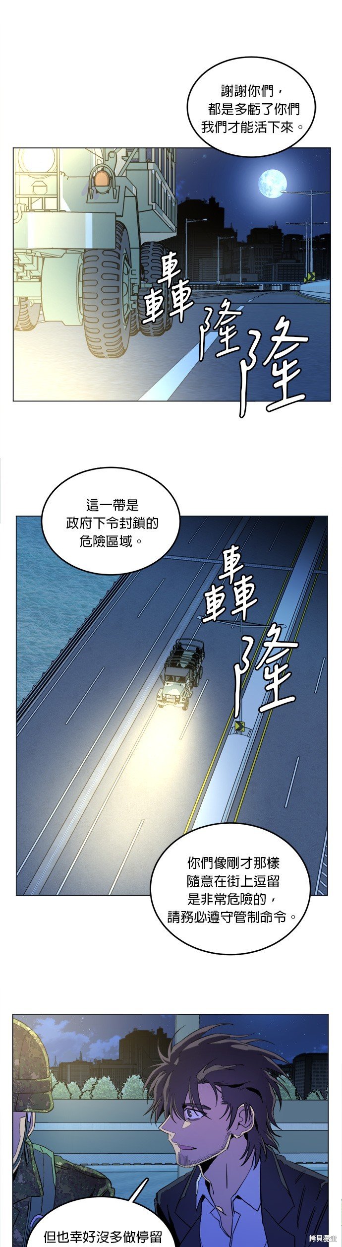 第134话