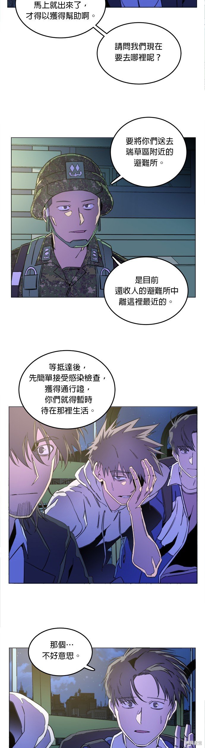 第134话