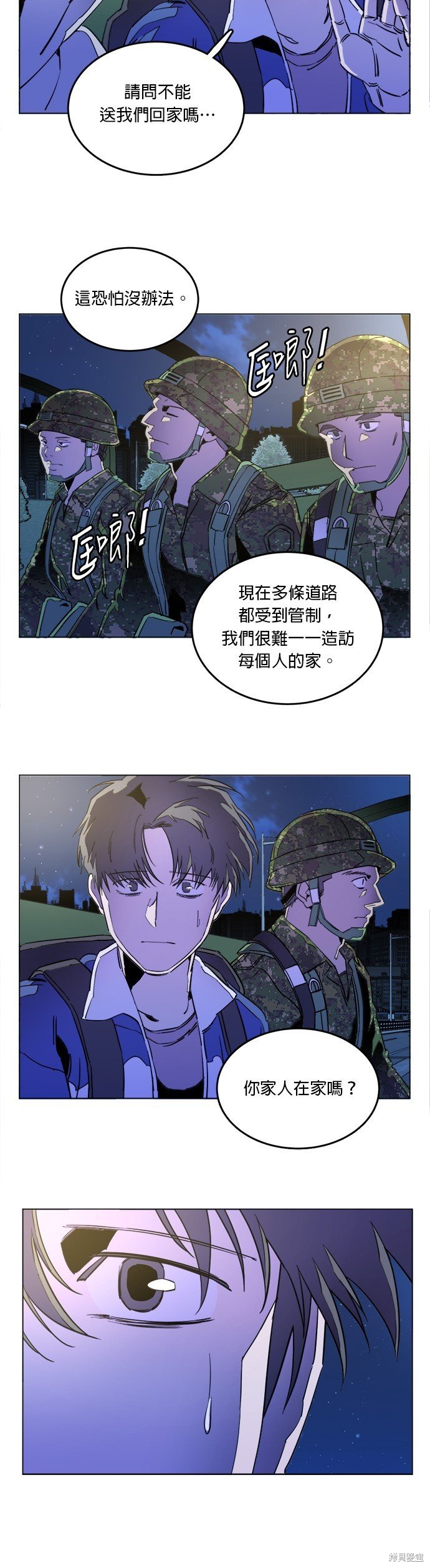 第134话