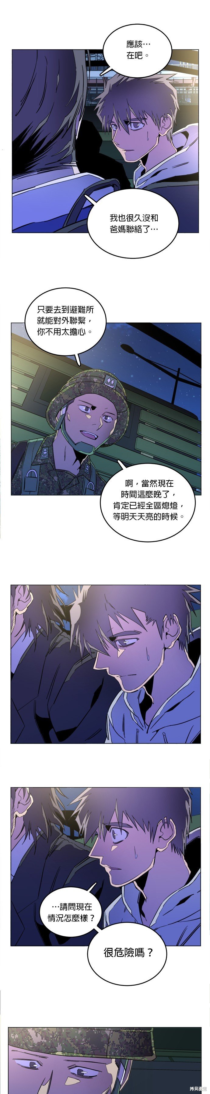 第134话