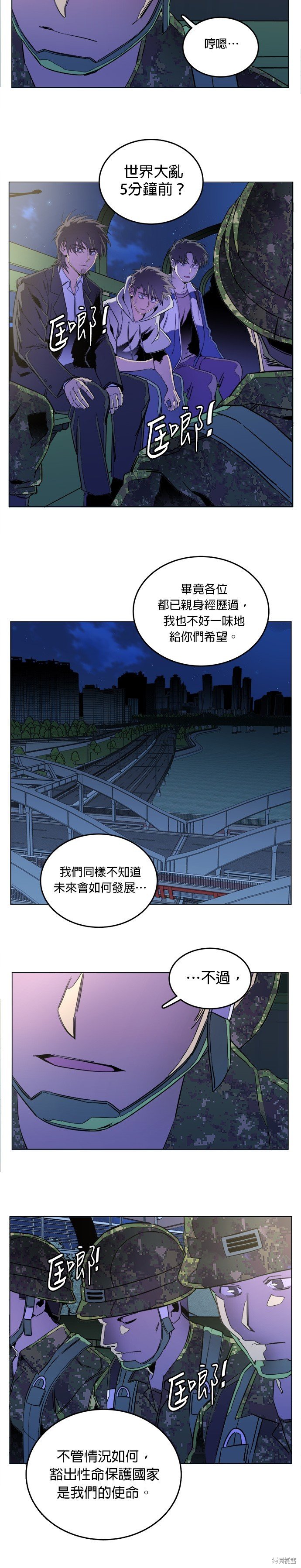 第134话