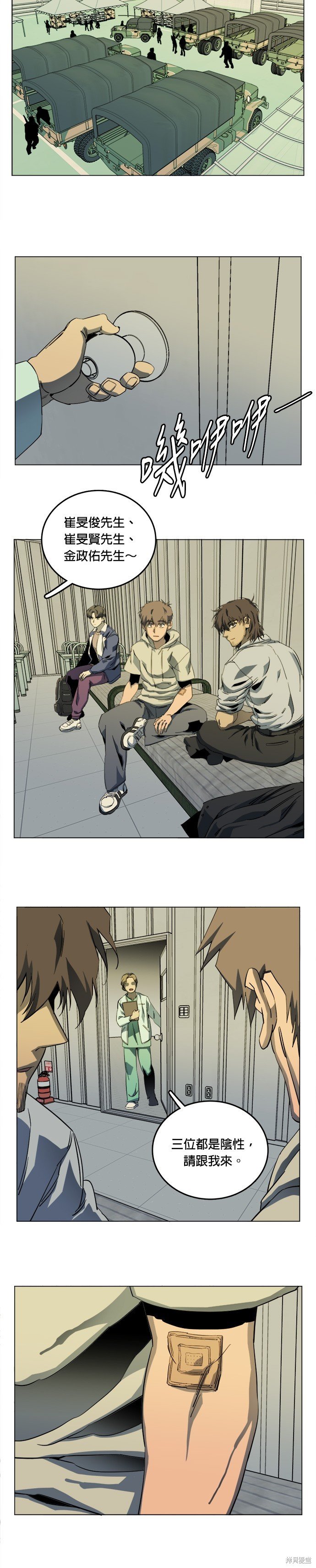 第134话
