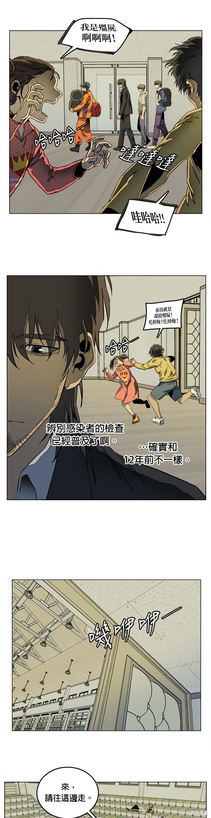 第134话