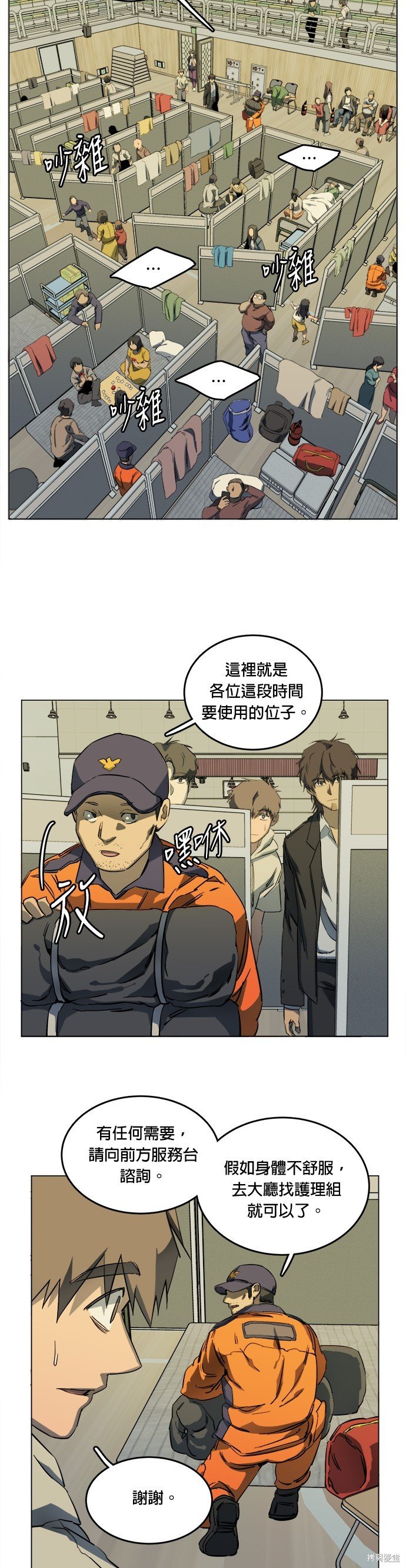 第134话
