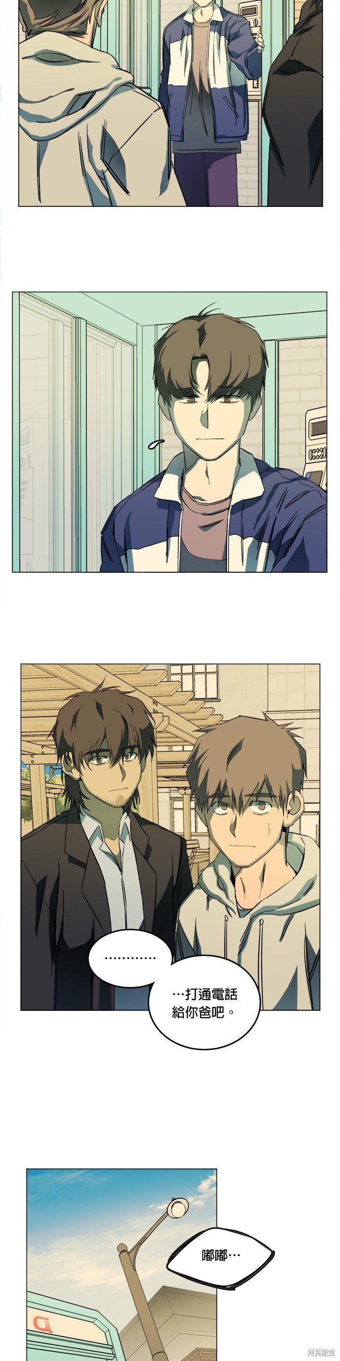 第134话