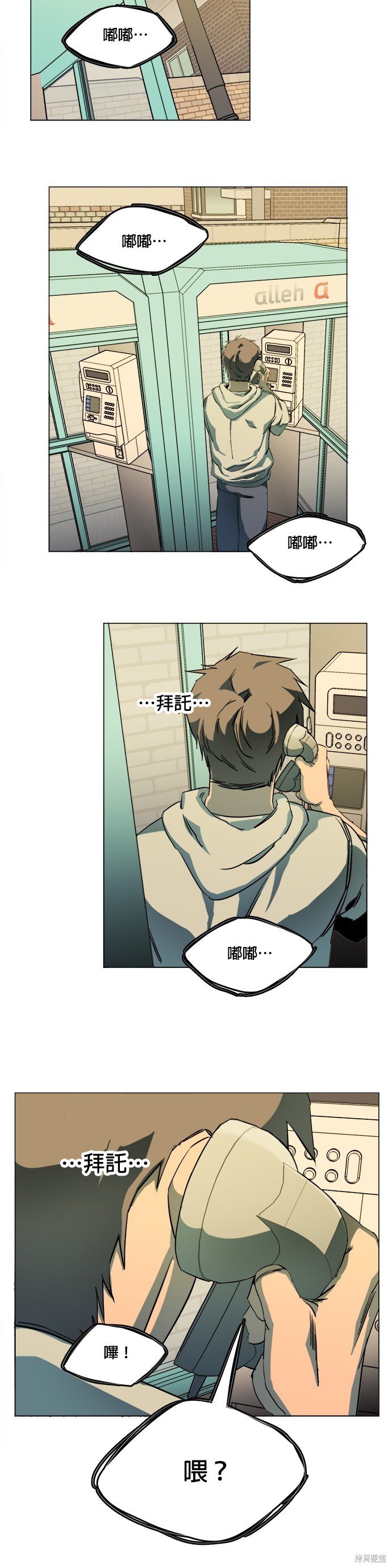 第134话