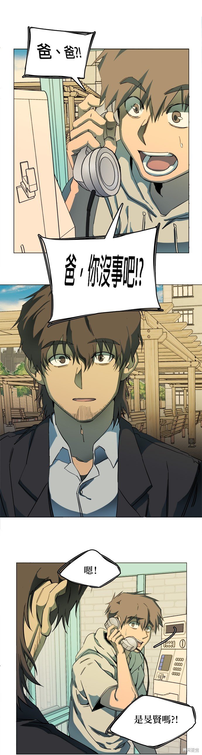 第134话