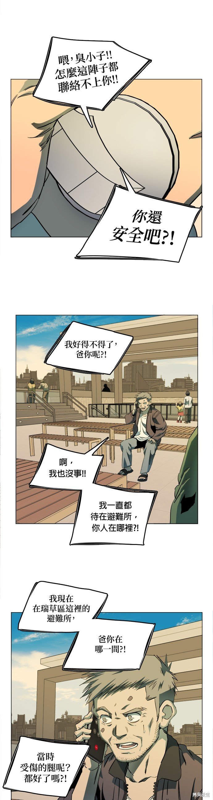 第134话